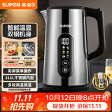 苏泊尔（SUPOR）电热水壶1.7L多段调温保温烧水壶实时显温恒温水壶 调奶器316L不锈钢电水壶SW-17J60A