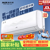 奥克斯1.5匹空调挂机新一级能效 家用变频卧室壁挂式出租屋用 内外机双排纯铜管KFR-33GW/BpR3TQK17(B1)