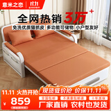 意米之恋沙发床可折叠多功能沙发床两用 1m宽 椰棕床垫 SF-17