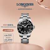 浪琴（LONGINES）瑞士手表 康卡斯潜水系列 男士钢带机械表L38414566