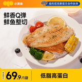小黄象橄榄油香煎鱼排1斤500g去骨去刺罗非鱼排半成品高蛋白