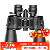 雷龙刀锋10-30X50无极变倍高清视野军事带微光夜视专业保罗双筒望远镜