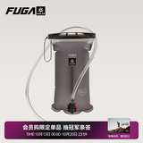 KAILAS FUGA凯乐石AIR13适配1.5L软水袋户外运动徒步登山越野跑山软水壶 深灰 1.5L