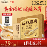 五谷磨房猴头菇山药粉五谷杂粮早餐代餐粉240g