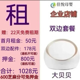 贝瑞克（spectra）租赁出租吸奶器DUALS大贝贝s1电动吸奶器租赁 大贝贝试用22天（双边配件）（先处理押金/单拍不发货 电动式
