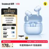 倍思M4s 入耳式降噪AI蓝牙耳机无线 -55dB耳道自适应降噪 同轴双单元 适用于苹果华为OPPO 礼物