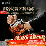 金镶玉 茶壶 耐热玻璃茶壶功夫茶具过滤内胆 雅风壶500ml