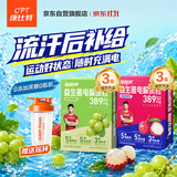 康比特（CPT）益生菌电解质冲剂 电解质粉水0蔗糖0脂运动饮料84支装