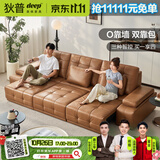 狄普劳伦斯青皮牛皮艺电动功能沙发零靠墙遥控伸缩拖床Ultra2.96m沙发