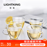 明尊（LIGHTKING）茶杯水杯迷你玻璃杯泡茶杯品茗杯耐热杯子套装CP-01 4只装