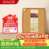 世廚（SAGE）美国进口抗菌砧板松木纤维切菜板大号擀面案板40*48*1cm