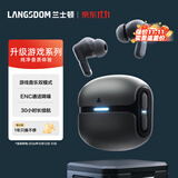 兰士顿THETA PRO 真无线蓝牙耳机45ms低延迟音乐游戏运动ENC通话降噪耳机适用于苹果 觉醒灰