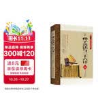 孙子兵法与三十六计正版书全套原版原著无删减原文白话文译文注释青少年版历史国学36计 初中高中学生历史必读课外阅读书籍官方正版