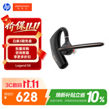 缤特力（PLANTRONICS）单耳蓝牙耳机Legend50智能抗风噪耳机商务车载开车通话远程办公户外骑行 惠普持久续航