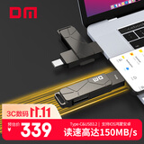 DM大迈 512GB USB3.2 Type-C手机U盘 PD198 高速两用双接口安卓苹果笔记本电脑车载优盘