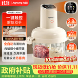 九阳（Joyoung）【政府补贴】绞肉机和面机绞菜机绞馅机饺子辅食肉馅机2.8L大容量智能和面绞肉机S26-LA586