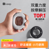 Keep握力圈硅胶握力器手指解压康复训练男女手指力量锻炼40-50磅墨黑