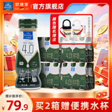 欧德堡 东方PRO 全脂纯牛奶 生牛乳 鲜牛奶口感  营养早餐学生奶 200ml 4.0蛋白脱脂牛奶200ml*24瓶【8月产】