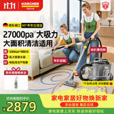 KARCHER德国卡赫家用布艺沙发床垫窗帘地毯清洗喷抽吸一体多功能清洁机汽车座椅清洗商用原装进口puzzi8/1