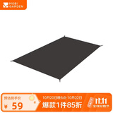 牧高笛（MOBIGARDEN）冷山UL地垫 户外露营超轻徒步双人帐篷地垫地席 NX23672011 灰色
