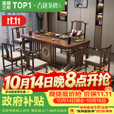 古越龙腾茶桌茶台整套烧水壶一体客厅办公室接待用实木大板阳台泡茶喝茶 1.6米明月+1琴弦椅+4月牙椅+豪华石盘+铜件