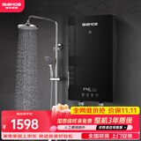 格林姆斯（GLEMOS）即热式电热水器 分子活水四季智能变频恒温直热式过水热家用节能速热免储水电热水器 7500W /WS629-75黑【分子磁化活水】