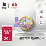 babycare精油DIY串珠手环手链项链户外防护神器情侣闺蜜可爱西高地