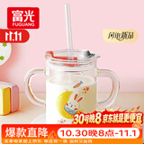 富光 玻璃杯家用儿童牛奶杯子带刻度耐热吸管水杯喝奶杯微波炉可加热