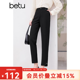 百图betu女装春新款气质通勤高腰烟管显瘦小脚西裤九分裤2401T56 黑色 XS