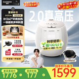 福库（CUCKOO）2.0真高压小白贝Air新品快煮饭电饭煲IH加热多不粘锅内胆智能电饭锅3L小容量2-3人 CRP-DHP0618FGW
