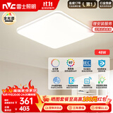 雷士（NVC）全光谱护眼吸顶灯简约卧室灯智能LED照明灯具光域