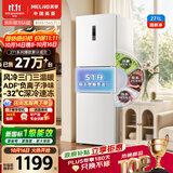 美菱「离子净」271L三门冰箱家用变频省电风冷无霜独立变温小户型新一级能效BCD-271WP3CXG1白国家补贴