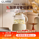 CLARA养生壶800W1L全玻璃72H恒温母婴烧水花茶壶泡奶机家用大容量煮茶壶防干烧电热水壶24H预约办公户外