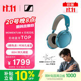 森海塞尔（Sennheiser）【宋威龙同款】MOMENTUM 4 无线耳机 蓝牙耳机 孔雀蓝 适用苹果华为 中秋礼物