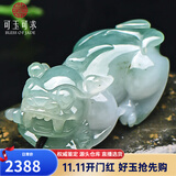 可玉可求11.11狂欢购 翡翠玉貔貅吊坠 寓意财富好运 人生顺顺利利 【款七】 F0883-11x