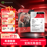 希捷（SEAGATE）NAS硬盘 30TB 512MB 7200转 PMR CMR垂直技术 网络存储 SATA 酷狼 IronWolf Pro ST30000NT011