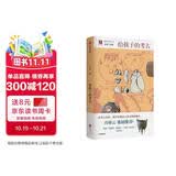 【许倬云推荐】给孩子的考古 许宏著 9-14岁 满足孩子与生俱来的好奇心 给孩子系列新作 精装 儿童文学