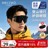 北彻（BRCZRO）骑行眼镜墨镜男士太阳镜女款登山镜护目镜户外防紫外线防风沙雪镜