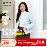 雪中飞女式轻暖排骨羽绒服26款时尚舒适休闲通勤百搭保暖运动羽绒内恤 海盐奶盖蓝|5C20 S 160/84A