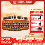 古越龙山绍兴黄酒 5年花雕酒半干型 中央库藏金五年陈老黄酒 500mL 12瓶
