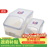 乐扣乐扣（LOCK&LOCK）塑料米桶保鲜盒套装储物杂粮干货罐储物箱12L+5L 2件套