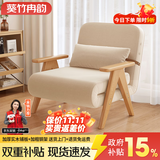葵竹冉韵沙发床折叠两用2026新款小户型网红款客厅阳台多功能单人实木沙发 【原木色0.8m】+透气棉麻布