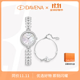 Davena【明星同款】蒂玮娜美人鱼手表女款章若楠同款生日礼物送女友