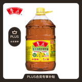 鲁花 【保真菜籽油】食用油 低芥酸特香菜籽油 6.18L   物理压榨