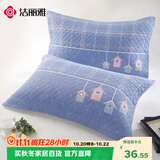 洁丽雅7A抗菌枕巾三层纱布加大加厚枕头巾 恋家-蓝78*52cm一对装