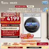 小天鹅（LittleSwan）小乌梅3.0奶油白 热泵式烘干机家用烘衣服 10KG变频 羊毛蓝标 蒸汽护理TH10VE40W以旧换新京东自营