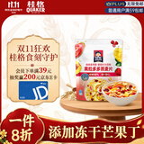 桂格（QUAKER）果粒多多燕麦片400克 添加番石榴 冷泡麦片 可冷泡