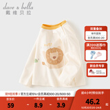 戴维贝拉（DAVE＆BELLA）儿童长袖T恤秋季新款男小童上衣女宝宝可爱打底衫洋气婴幼儿衣服 白色【现货】 100 cm（建议身高90-100cm）
