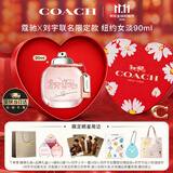 蔻驰（COACH）【刘宇限定款】纽约淡香水女士90ml白玫瑰礼盒享全套周边礼物