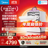 美的（Midea）【小西梅洗碗机X7白】X6S Max旗舰升级 新国标 洗碗机嵌入式 150升以上 万向喷臂 105℃热烘双烘干